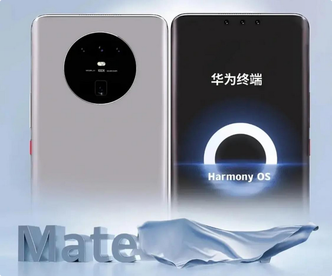 爆料称：华为Mate50系列支持5G？或8月发布，拭目以待！