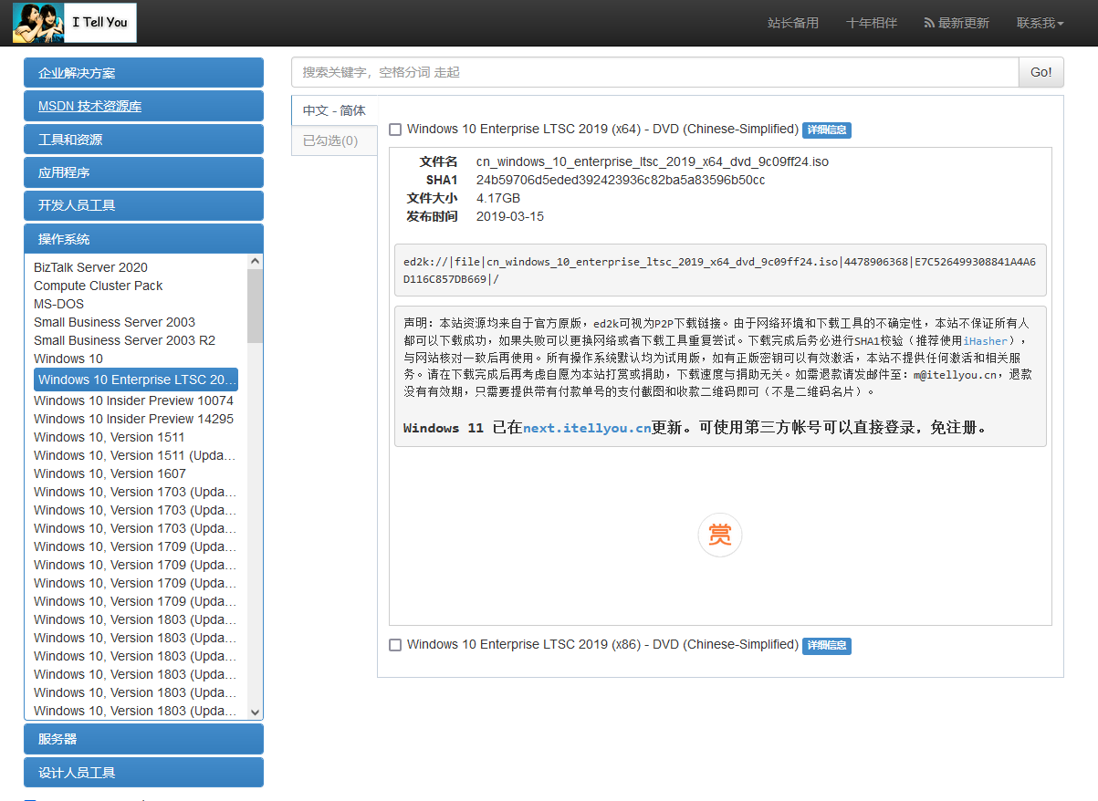 MSDN网站