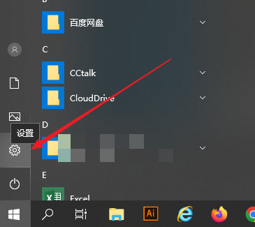 加入Windows 的预览体验计划