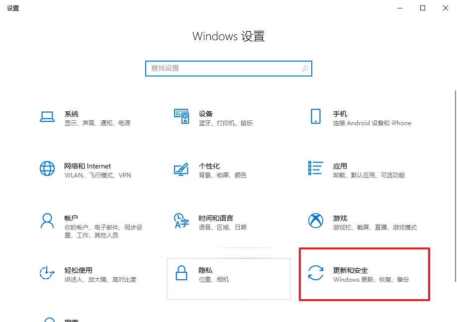 加入Windows 的预览体验计划