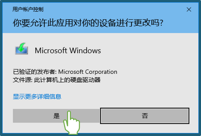 下载win11镜像