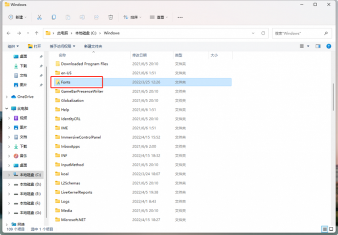 Windows11怎么改字体