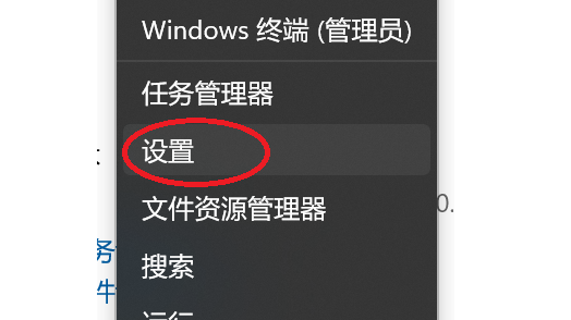 win11无限重启