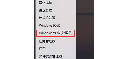 win11无限重启