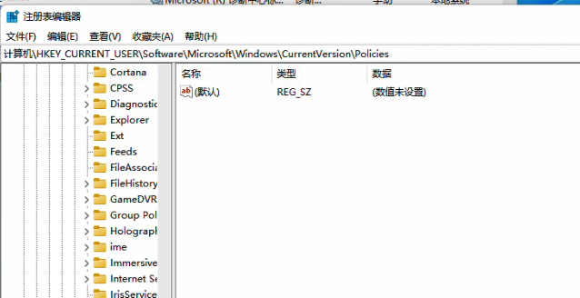 win11任务管理器没了