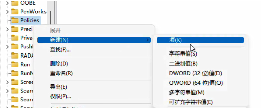 win11任务管理器没了