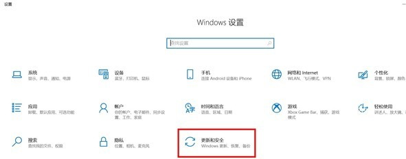 电脑怎么更新Win11