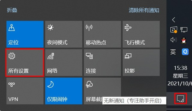 电脑怎么更新Win11