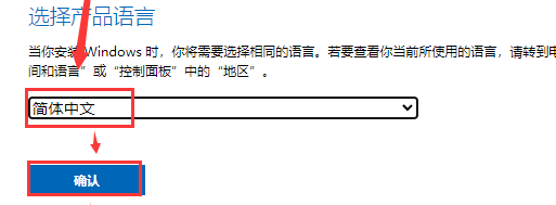 下载win11镜像