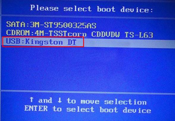 u盘启动