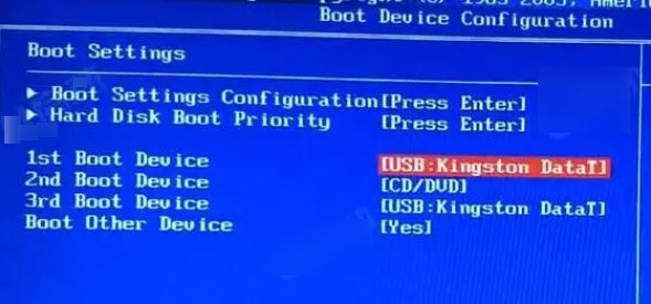 bios设置u盘启动
