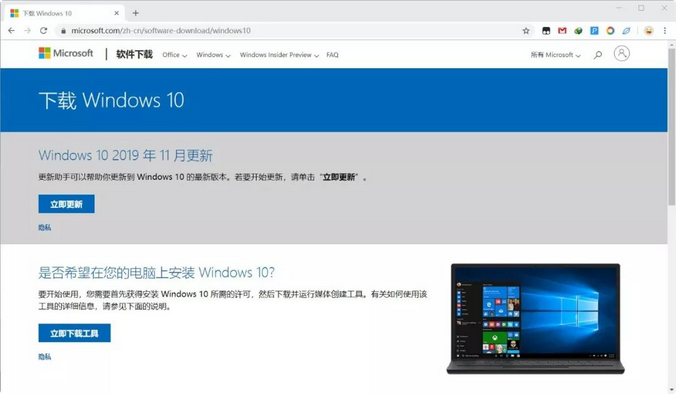 下载win10镜像文件