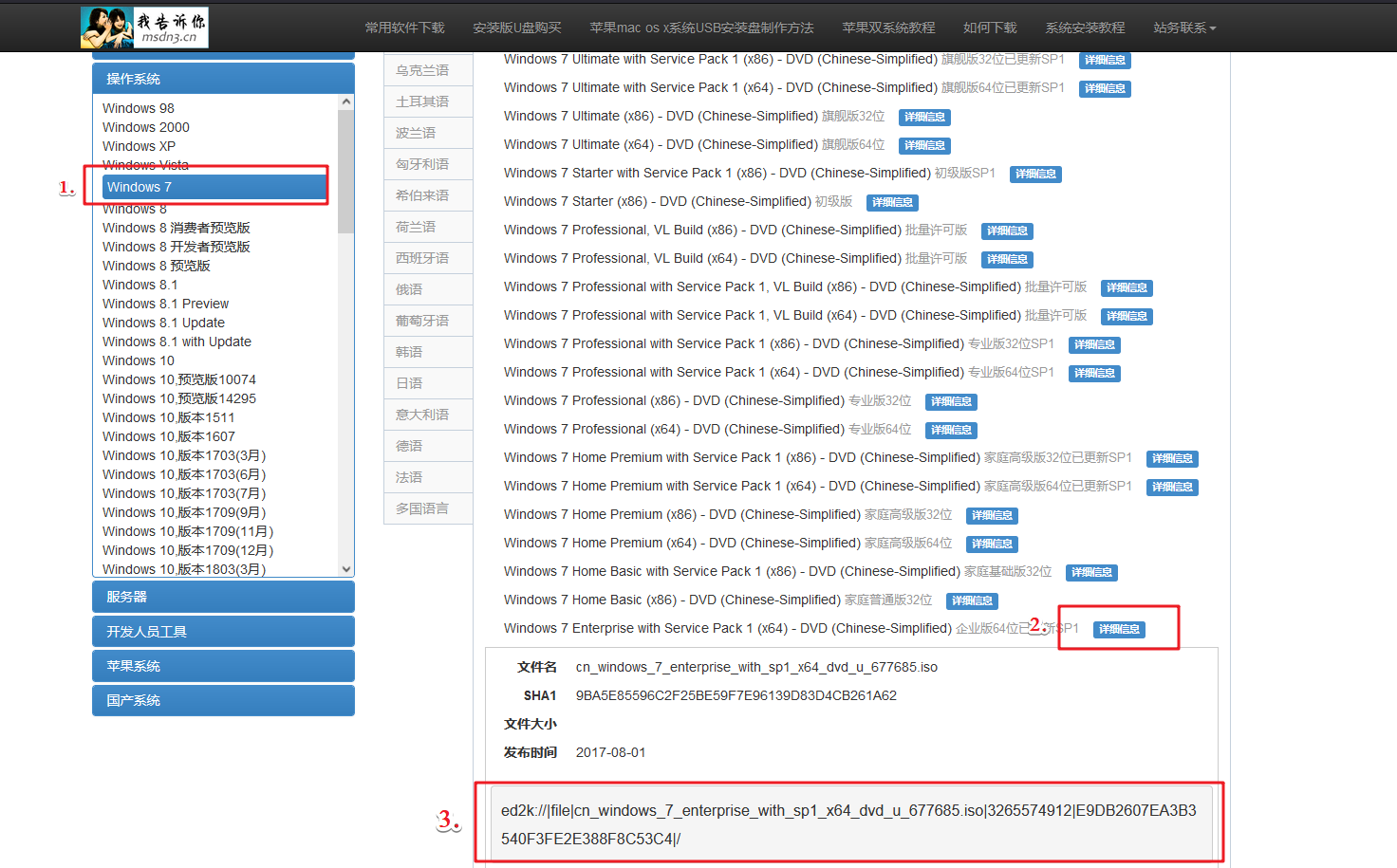 MSDN