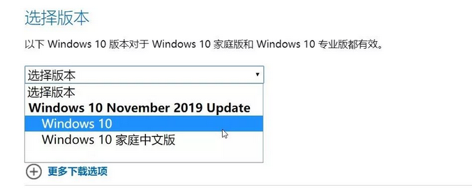 下载win10镜像文件