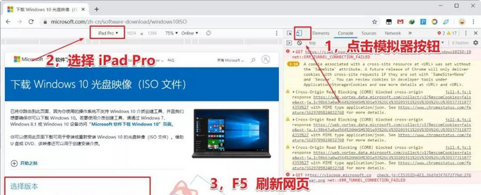 下载win7镜像文件