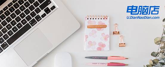 电脑店u盘启动制作工具官网，电脑店u盘启动工具下载重装