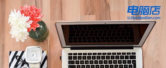 电脑店u盘启动盘如何安装系统，电脑店一键重装系统win10