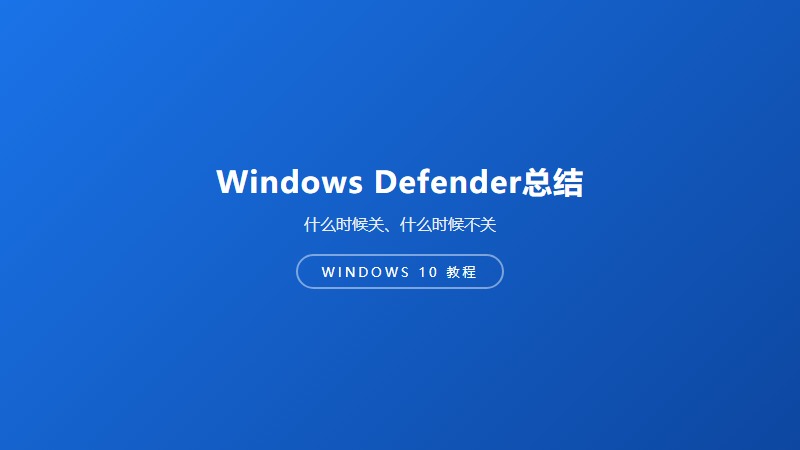 排除文件夹