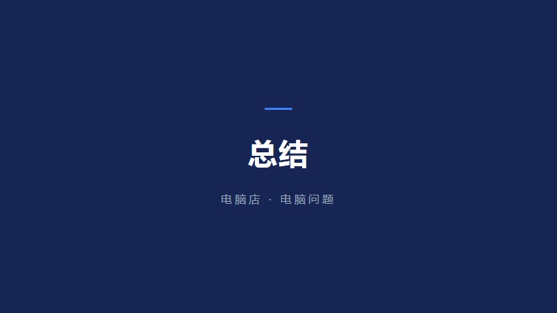 容器快照备份
