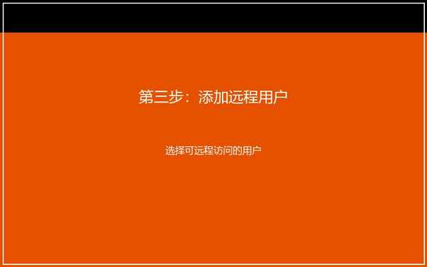 防火墙放行端口