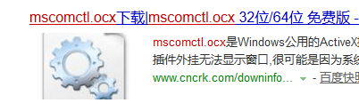 mscomctl.ocxļ