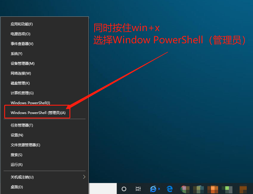 ѡWindow PowerShell(Ա)(A)