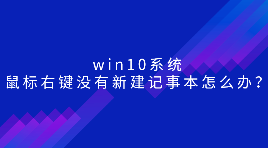 win10ϵͳ-Ҽû½±ô죿