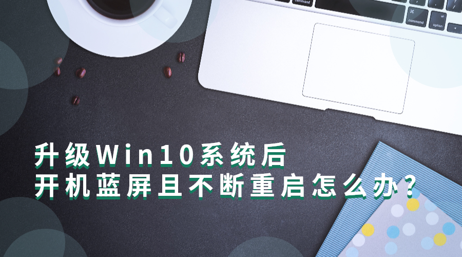 Win10ϵͳWin10ϵͳ󣬿Ҳô?