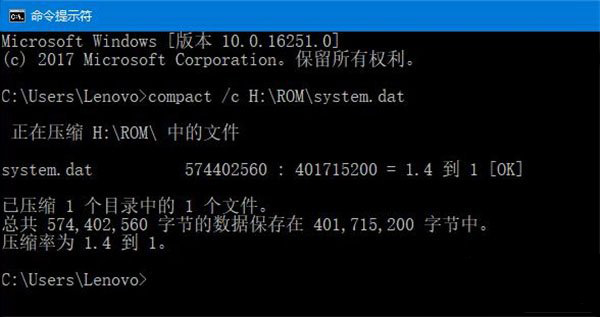 compact /c H:\ROM\system.dat