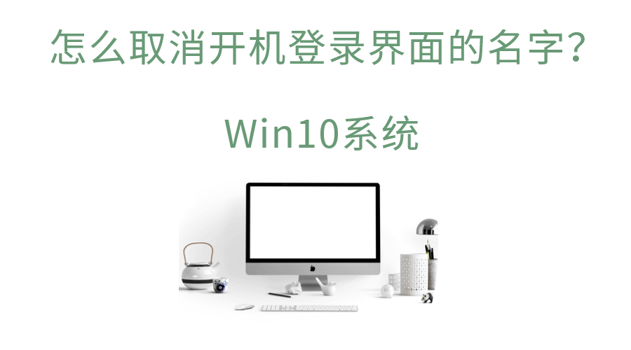 Win10ϵͳôȡ¼?