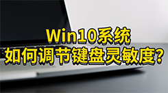 Win10ϵͳεڼ?