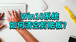 Win10ϵͳռ?