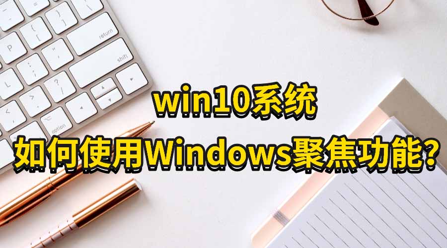 win10ϵͳʹWindows۽?