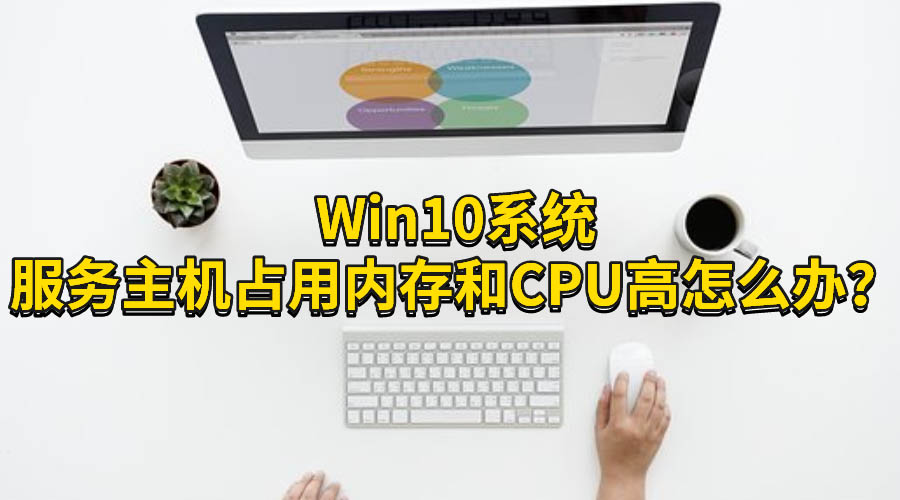 Win10ϵͳռڴCPUô?