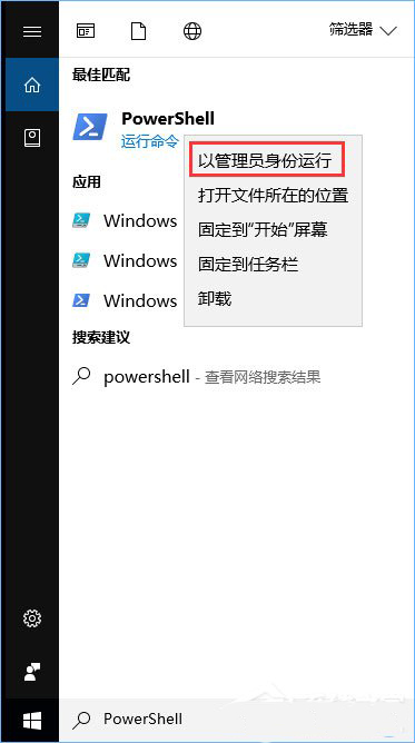 PowerShell