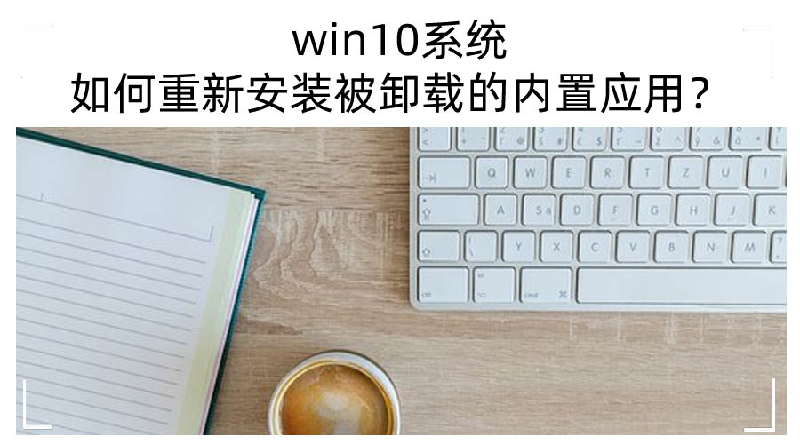 win10ϵͳ°װжصӦ?