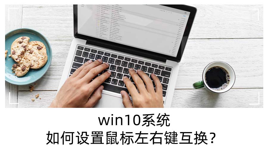 win10ϵͳҼ?