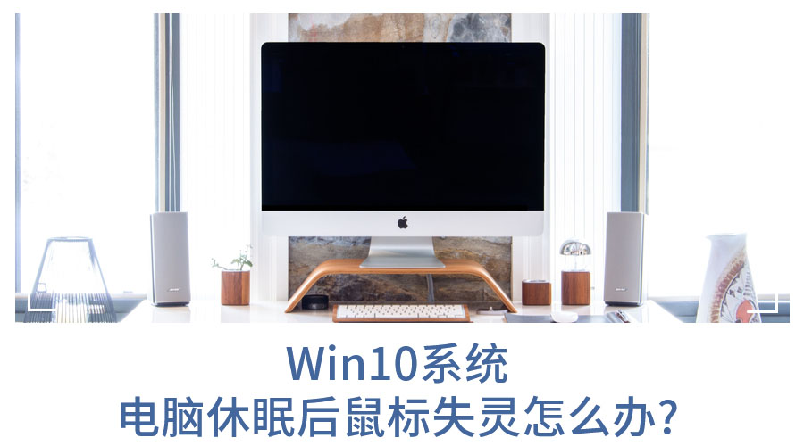 Win10ϵͳߺʧô?