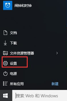 Win10ϵͳ޷Զô?