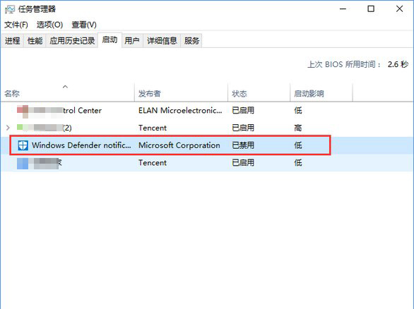 Win10ϵͳγ׽Windows Defender?