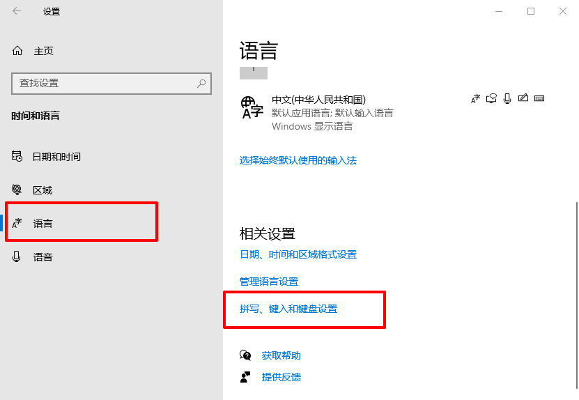 但是,有部分用户习惯将语言栏的显示关闭掉,却不知道win10应该如何