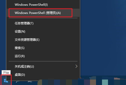 1-Windows powershell