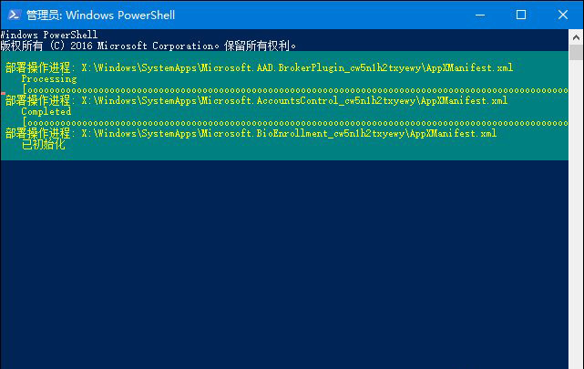 2.Windows PowerShell(Ա)