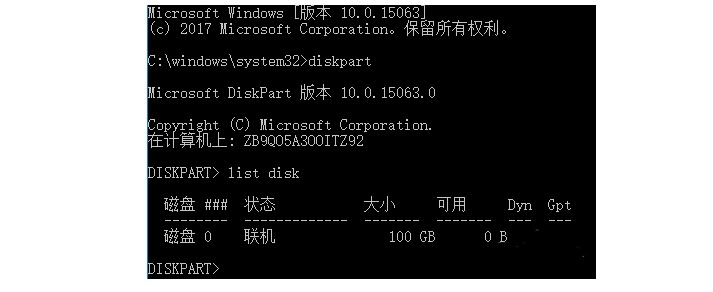 9-list disk