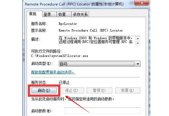 5- RPC Loader