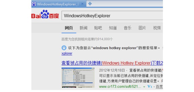 5-WindowsHotkeyExplorer