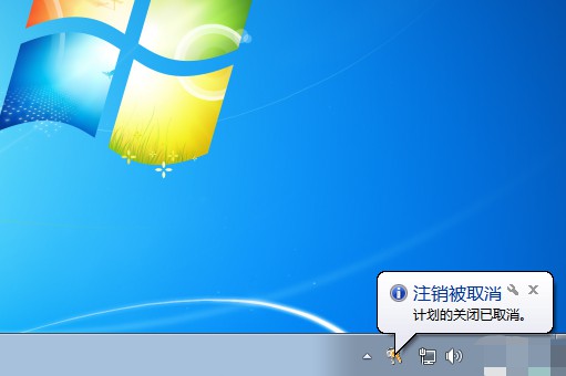 4-win7ϵͳȡػ