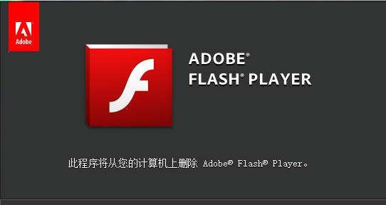 1-װAdobe Flash Player IE°汾