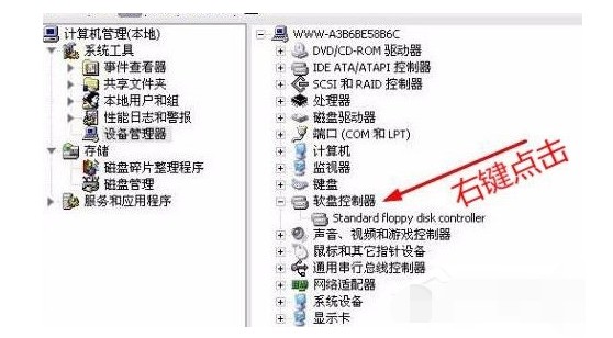 5-standard floppy disk controller