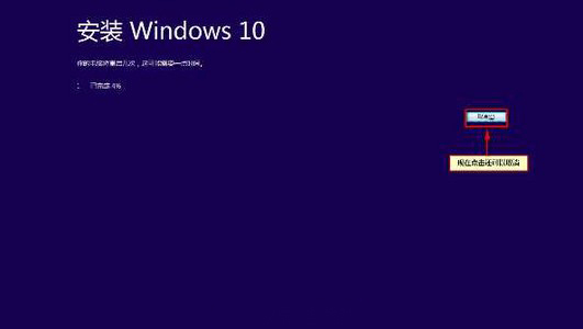 7-win10